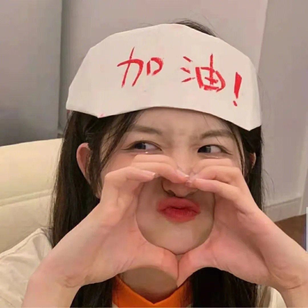 神赋予的任务